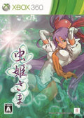 Mushihimesama HD B9177