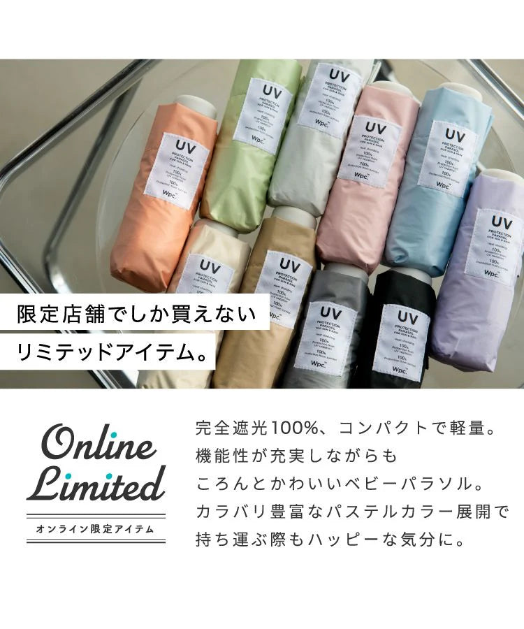 Baby Parasol Z662485