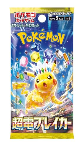 30 Packs Booster Box H42795