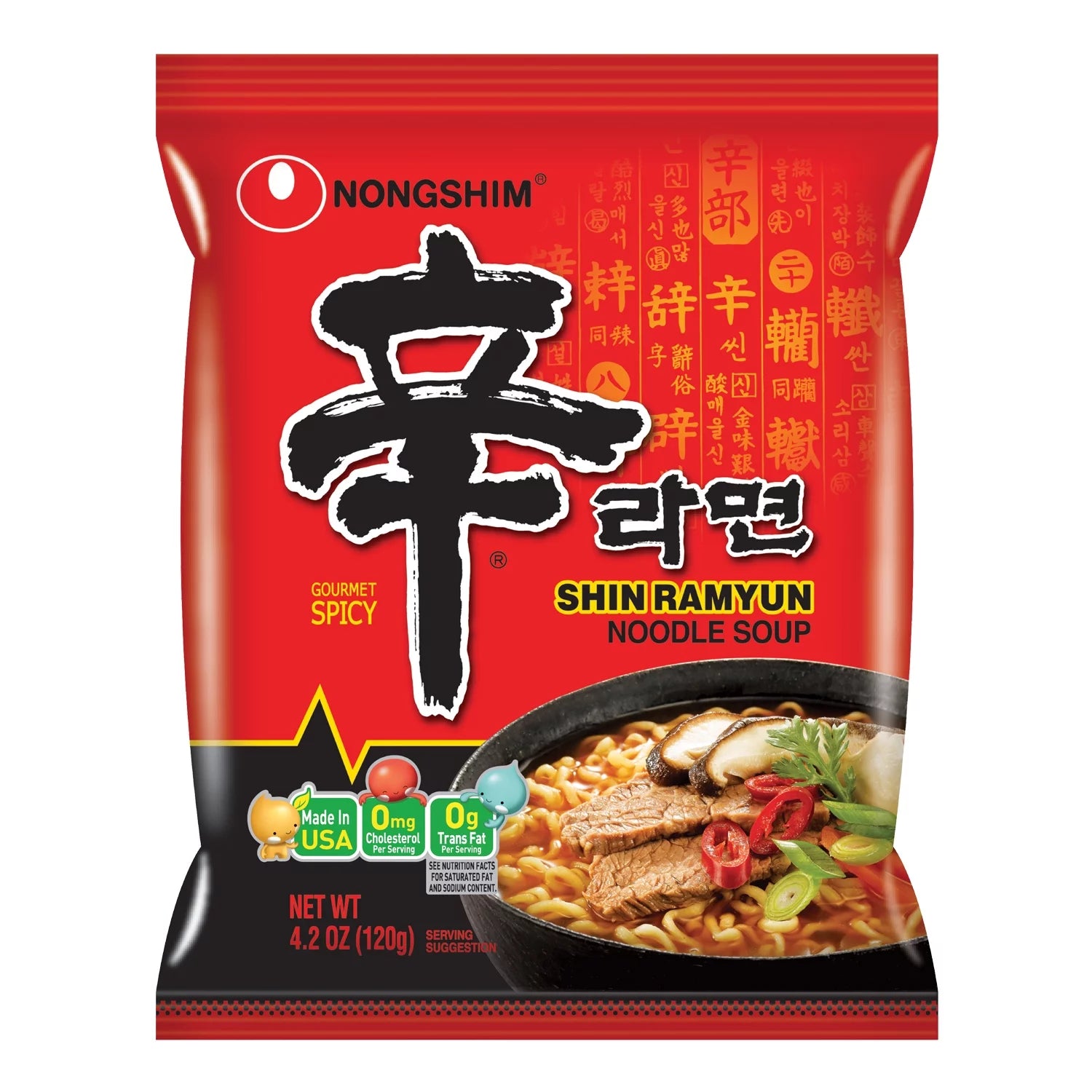 4.20 Oz 4 Ct Pack of 16 Ramyun U8184