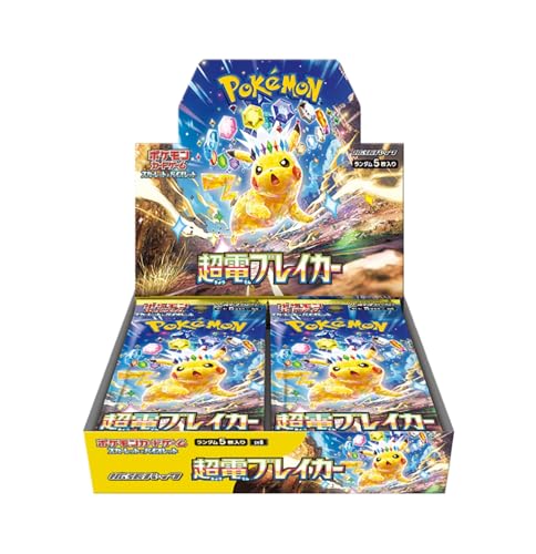 30 Packs Booster Box H42795
