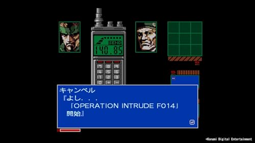 Metal Gear Solid: Master Collection Vol.1 D695